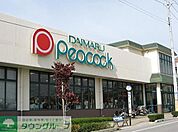 ピーコックストア 徒歩9分。スーパー 650m