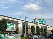 ニトリ環八用賀店 400m