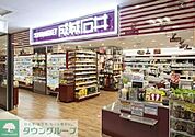 成城石井アトレ恵比寿店 徒歩11分。徒歩10分。 810m