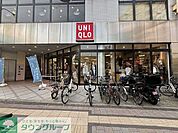 ユニクロ(UNIQLO)世田谷上町店 徒歩12分。 920m