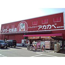 エスパシオ古川橋I  ｜ 大阪府守口市藤田町１丁目（賃貸マンション1R・3階・13.00㎡） その29