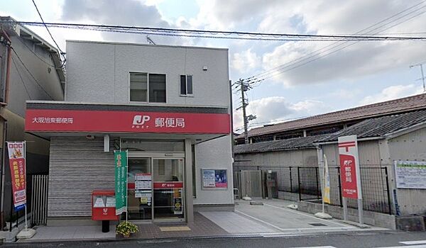 画像26:郵便局「大阪旭東郵便局まで298m」