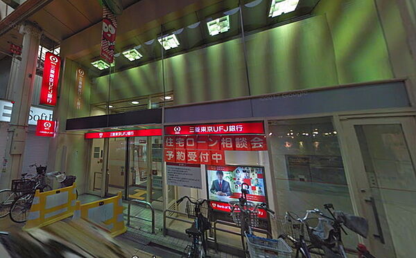 画像28:銀行「三菱UFJ銀行森小路支店まで340m」