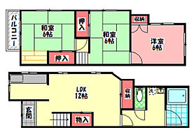 大阪府門真市小路町（賃貸テラスハウス3LDK・1階・72.00㎡） その2