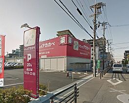 キアラ寿  ｜ 大阪府門真市寿町（賃貸アパート1LDK・1階・31.26㎡） その28