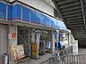 周辺：コンビニ「ローソン守口八島町店まで349m」