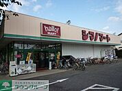 ハローマート六実店 徒歩17分。スーパー 1310m