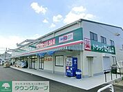 ドラッグセイムス 220m