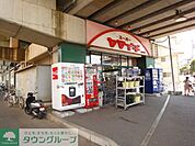 ヤマイチ松飛台店 徒歩8分。 570m