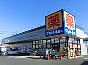 マツモトキヨシ 700m