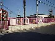 くぬぎ山保育園 1200m
