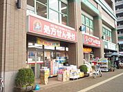 くすりの福太郎鎌ケ谷駅前店 186m