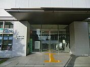 八潮駅前出張所 290m