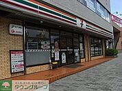 セブンイレブン 300m