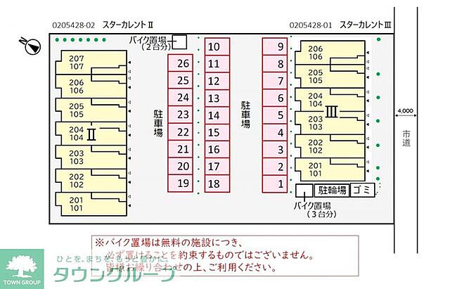 駐車場