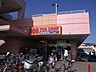 周辺：meets．鎌ヶ谷コープ店 徒歩16分。その他小売店 1280m