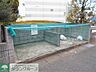 その他：専用ゴミ置き場あり