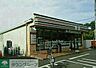 周辺：セブンイレブン千葉山王町北店 860m