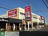 周辺：カスミフードスクエア咲が丘店 徒歩17分。スーパー 1350m