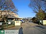 周辺：柏市立田中小学校 1200m