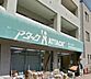 周辺：アタック西一之江4丁目店 876m