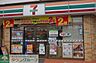 周辺：セブンイレブン中葛西5丁目店 徒歩4分。コンビニ 320m