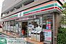 周辺：セブンイレブン平和橋通り西新小岩店 徒歩7分。コンビニ 500m