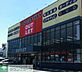 周辺：ジョーシンアウトレット浦安店 徒歩15分。ホームセンター 1180m