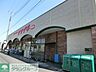 周辺：ヤマイチ南行徳店 徒歩4分。スーパー 280m