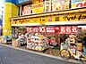 周辺：マツモトキヨシ 610m