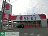 周辺：セキ 350m