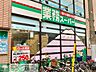 周辺：業務スーパー 徒歩6分。 460m