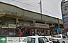 周辺：吉川駅(JR 武蔵野線) 989m