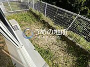 専用庭