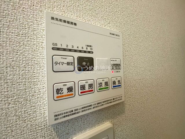 浴室
