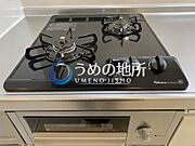 コンロ