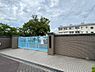 その他：奈良市立左京小学校まで240m