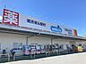 その他：ウエルシア相楽郡精華台店まで863m