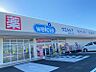 周辺：ウエルシア精華町山田店（1120m）