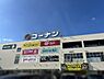 その他：ロピア大和郡山店まで1348m