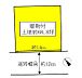 区画図：約68.8坪のゆとりある敷地。前面道路は約12mと広く、開放感があります。陽当たりや通風も期待できます。