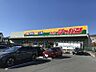 周辺：ジャパン 生駒店（246m）