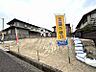 外観：現地更地の様子です。お好きなハウスメーカーで建築できます。周辺環境と合わせて現地をご覧ください。