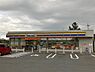 その他：ミニストップ四條畷田原台店まで600m
