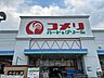 その他：コメリハード＆グリーン桜井店まで1151m