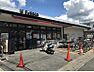 周辺：フレスコ向島店（958m）
