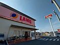 近隣施設「ラ・...