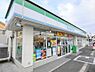 その他：ファミリーマート栗東小平井店まで540m