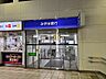 周辺：みずほ銀行 天満橋支店（320m）
