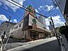 その他：ライフ中崎町駅前店まで80m